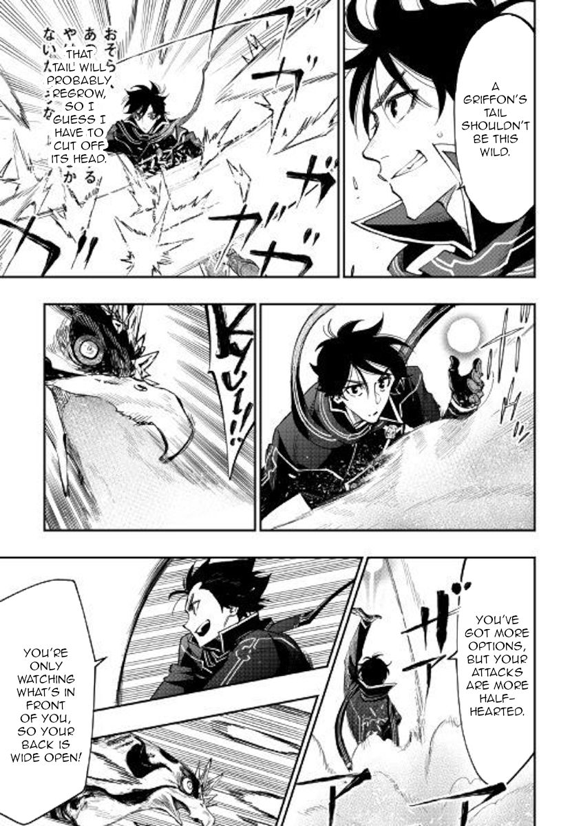 Read The New Gate Manga Online
