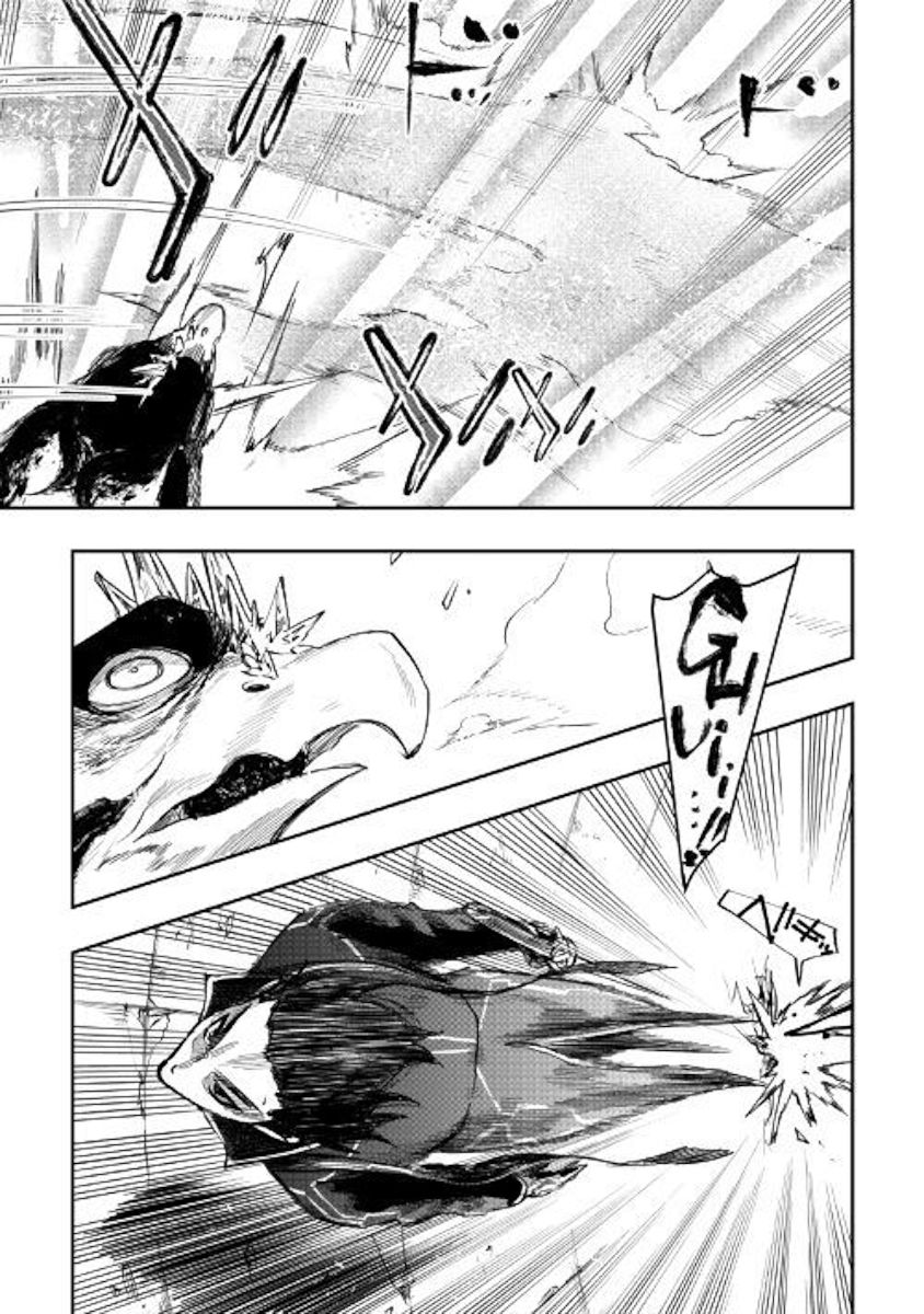 Read The New Gate Manga Online