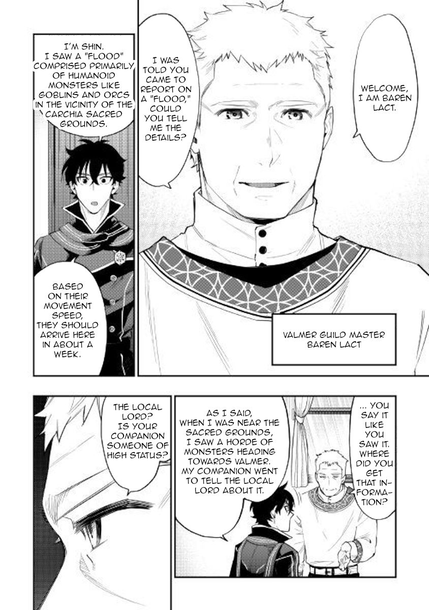 Read The New Gate Manga Online