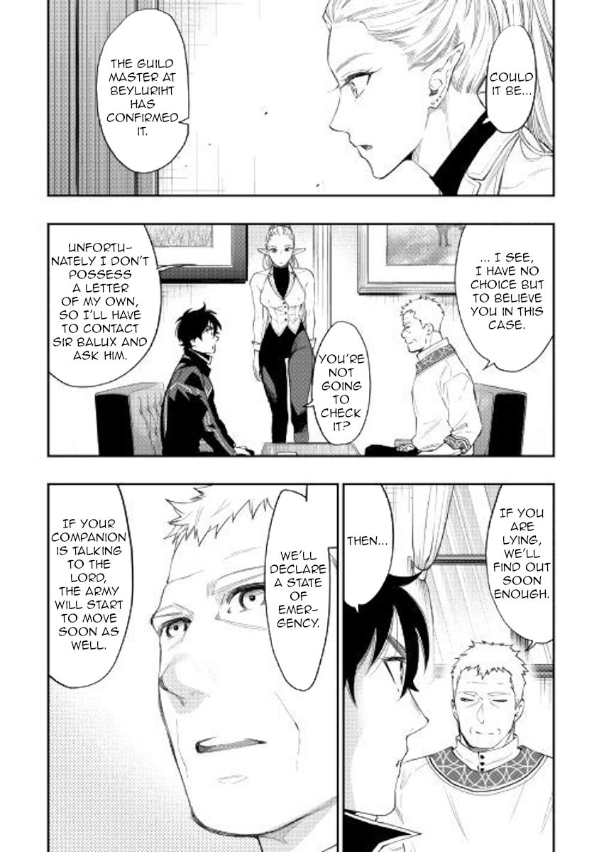 Read The New Gate Manga Online
