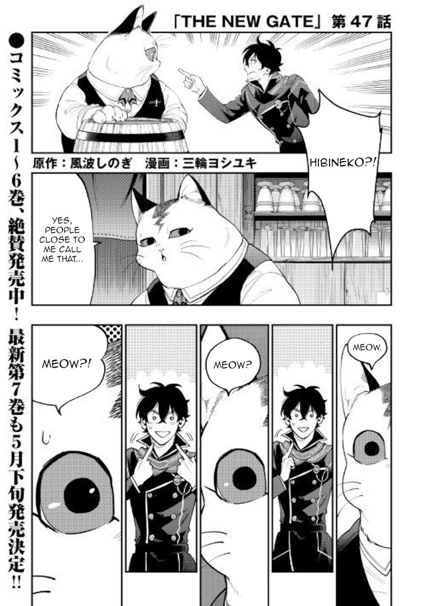 Read The New Gate Manga Online