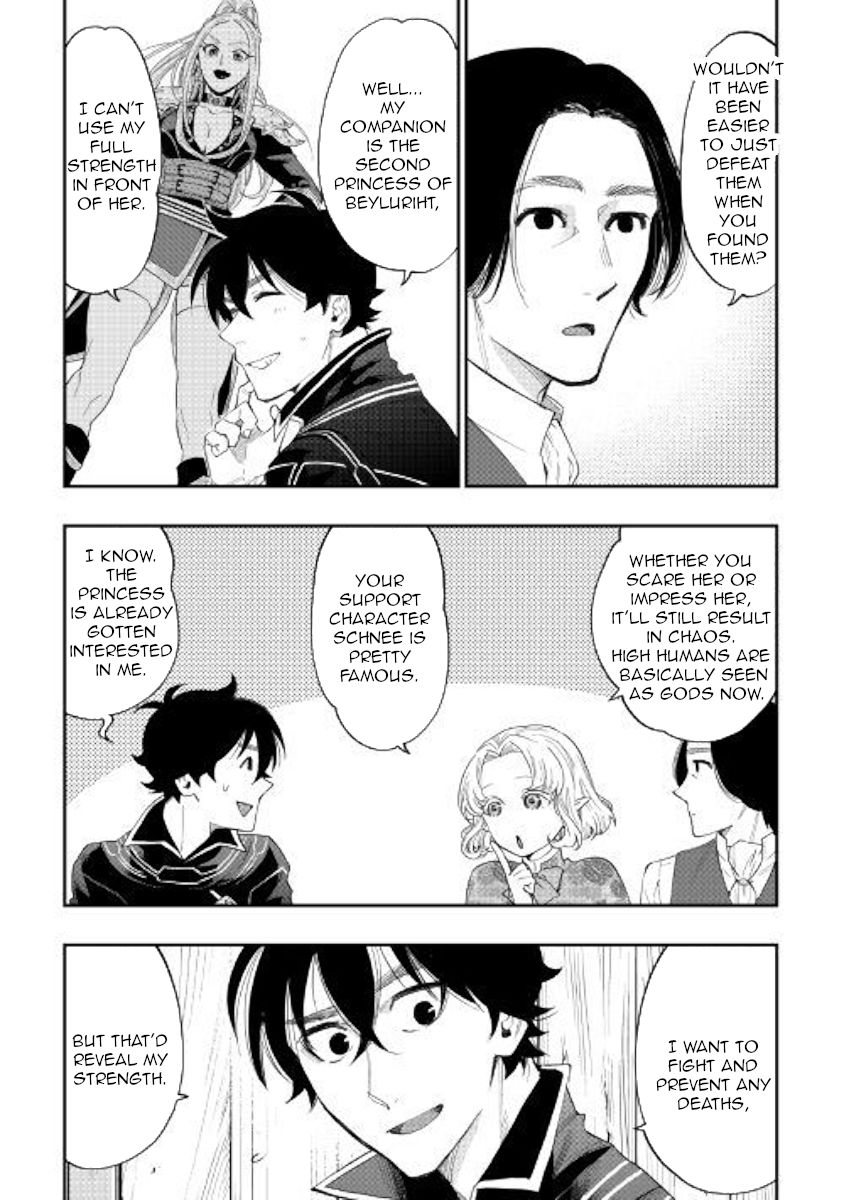 Read The New Gate Manga Online