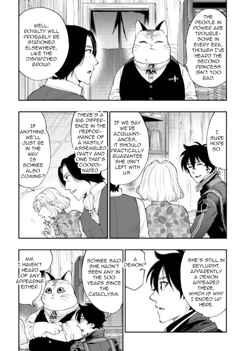 Read The New Gate Manga Online