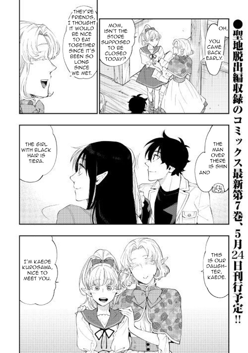 Read The New Gate Manga Online