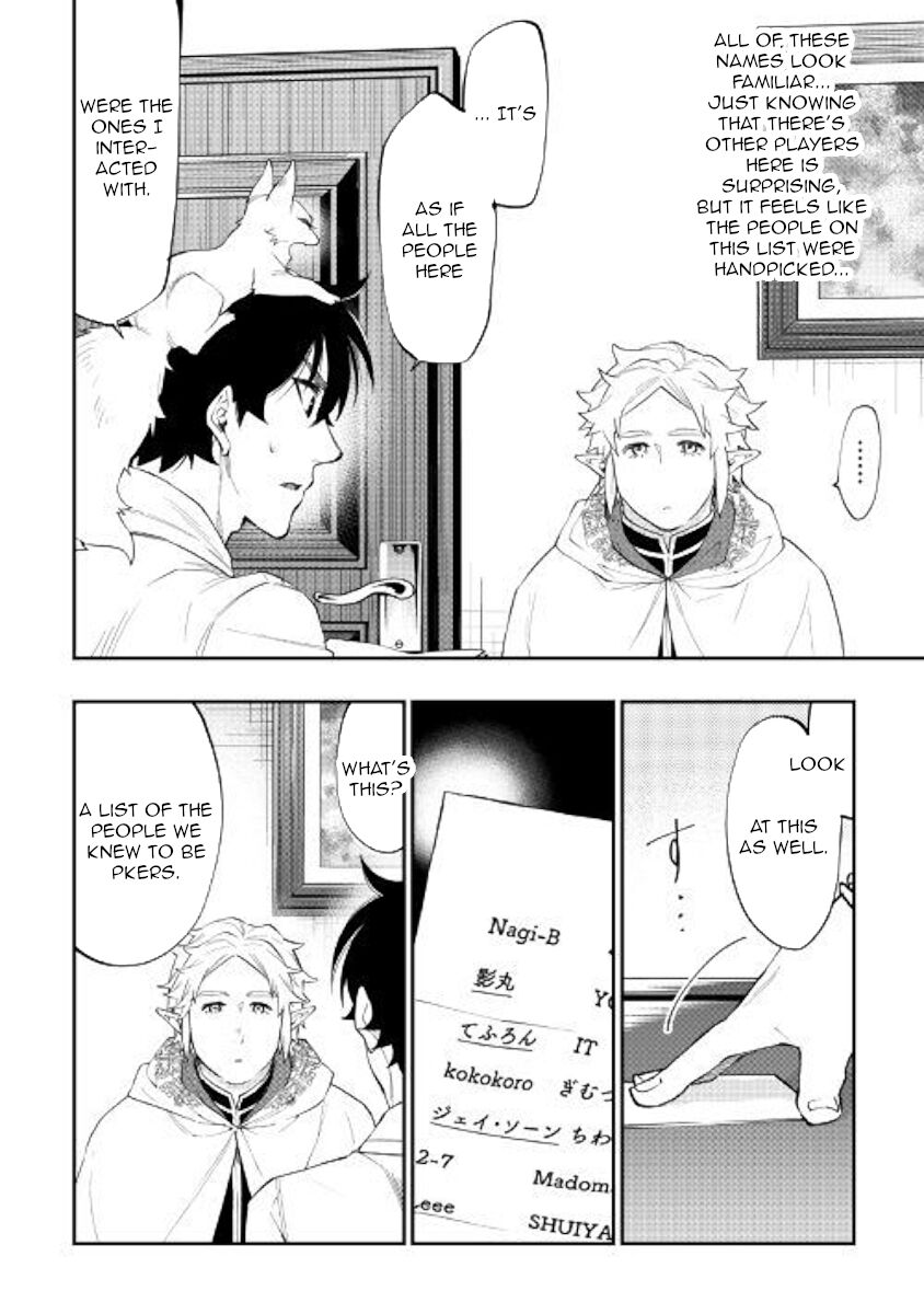 Read The New Gate Manga Online