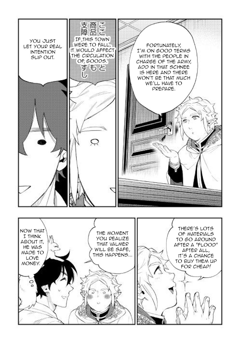 Read The New Gate Manga Online