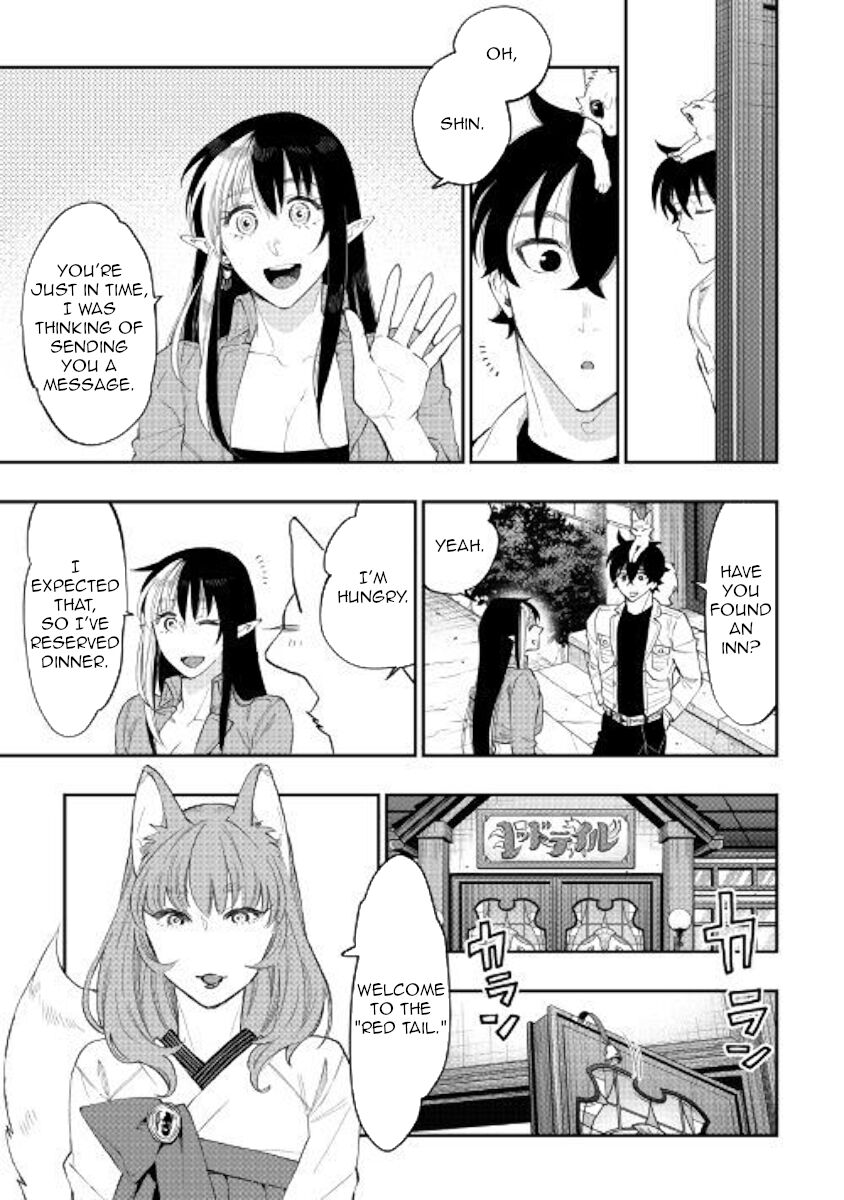 Read The New Gate Manga Online