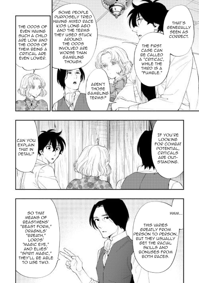 Read The New Gate Manga Online