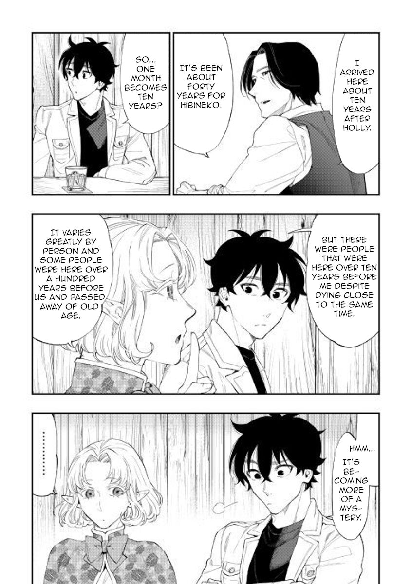 Read The New Gate Manga Online