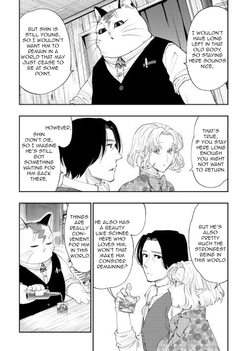 Read The New Gate Manga Online