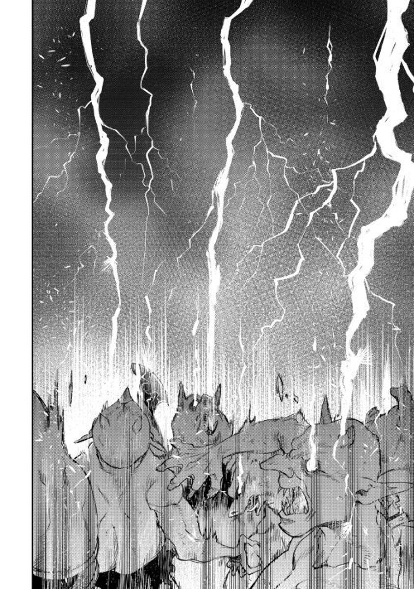 Read The New Gate Manga Online