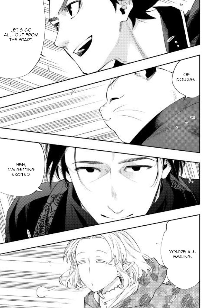 Read The New Gate Manga Online