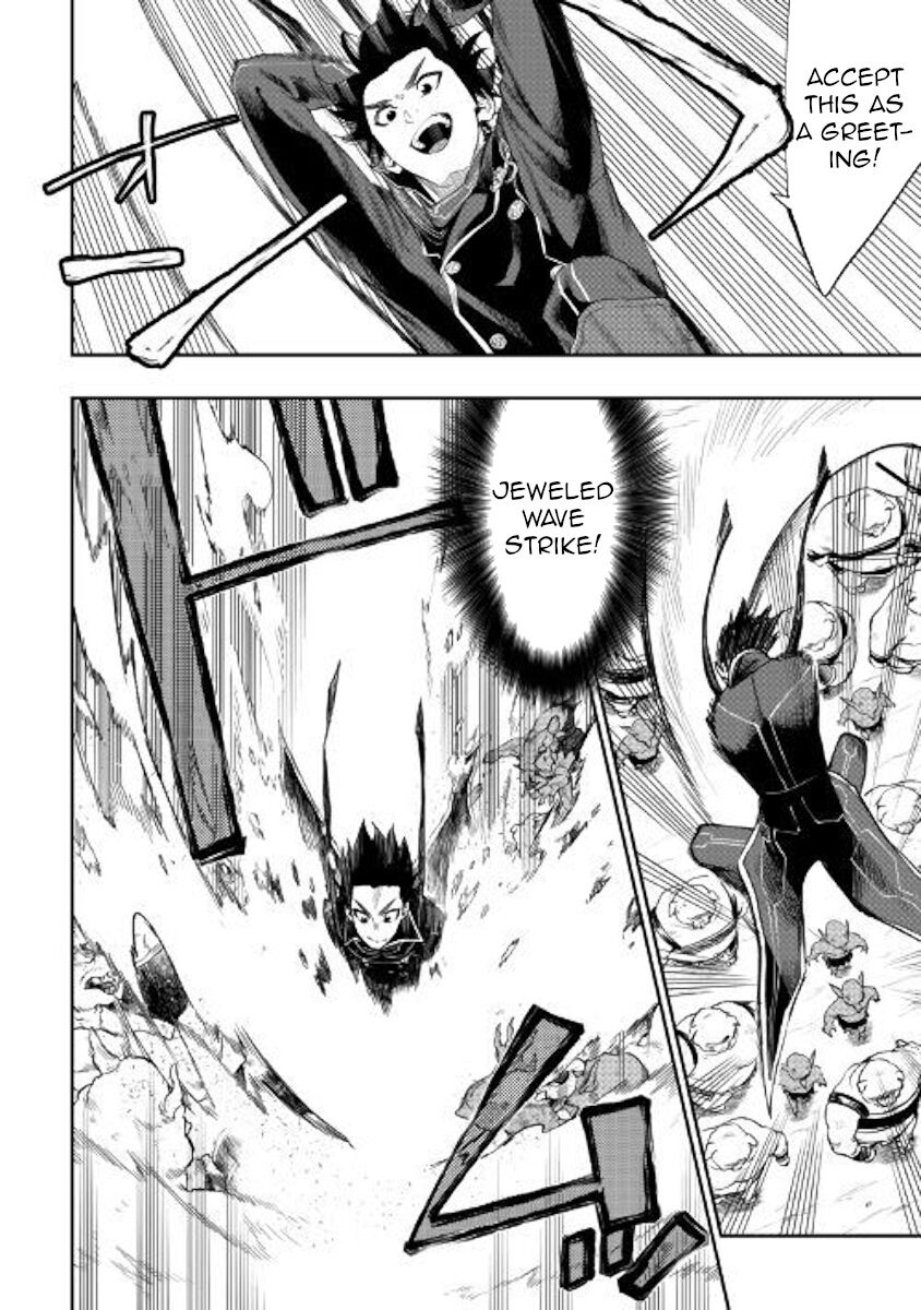 Read The New Gate Manga Online