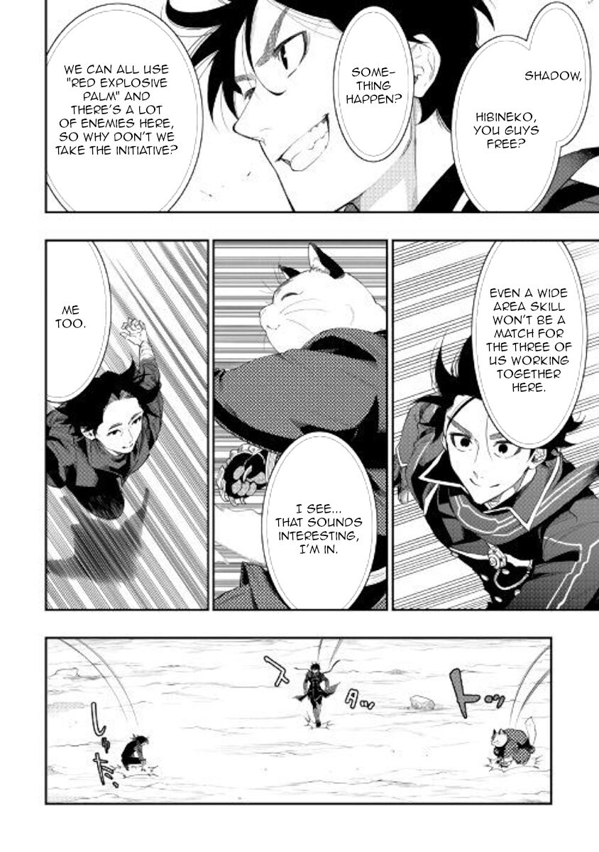 Read The New Gate Manga Online