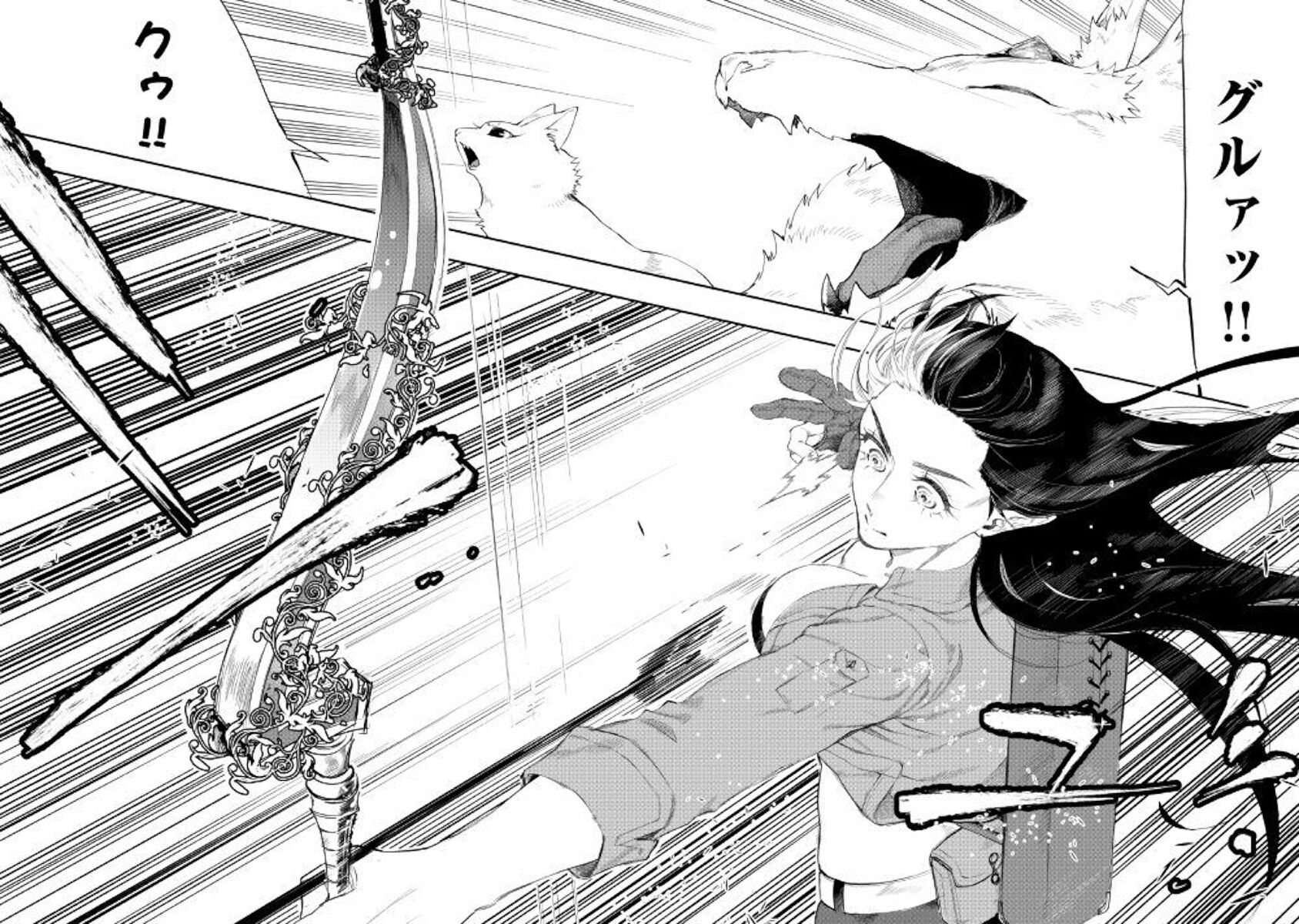 Read The New Gate Manga Online