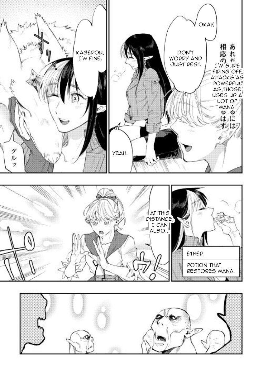 Read The New Gate Manga Online