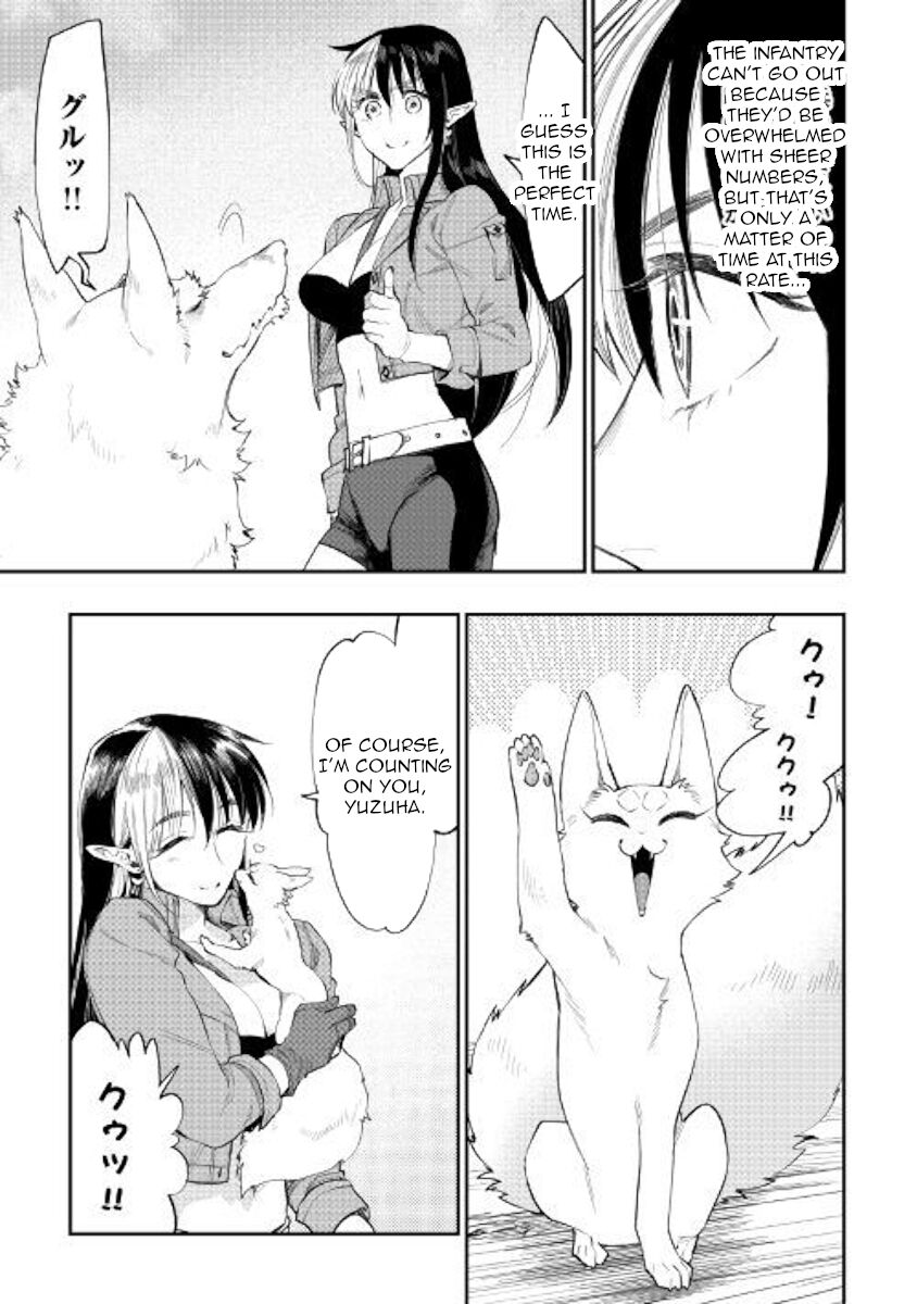 Read The New Gate Manga Online