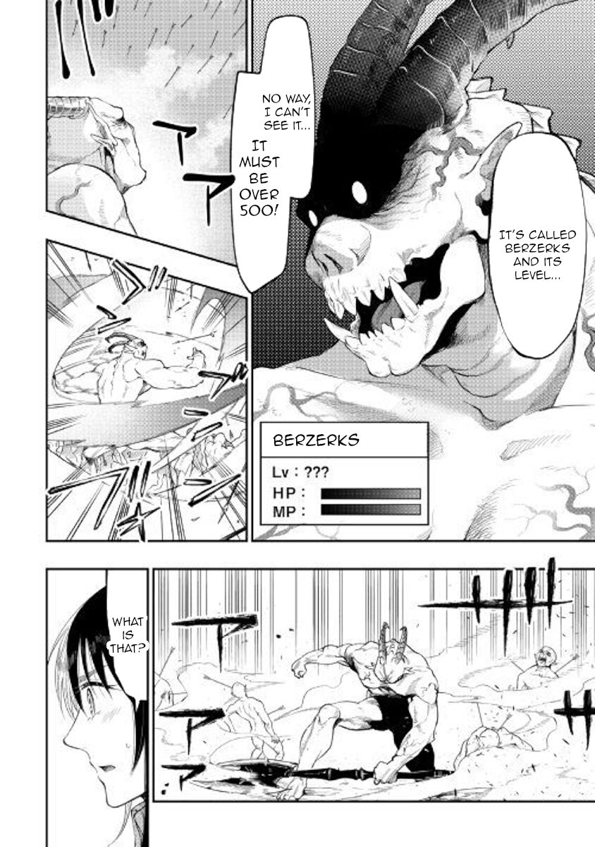 Read The New Gate Manga Online