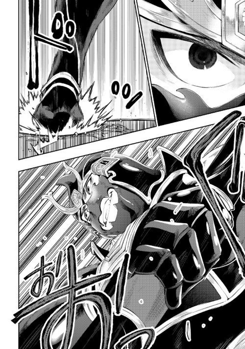 Read The New Gate Manga Online