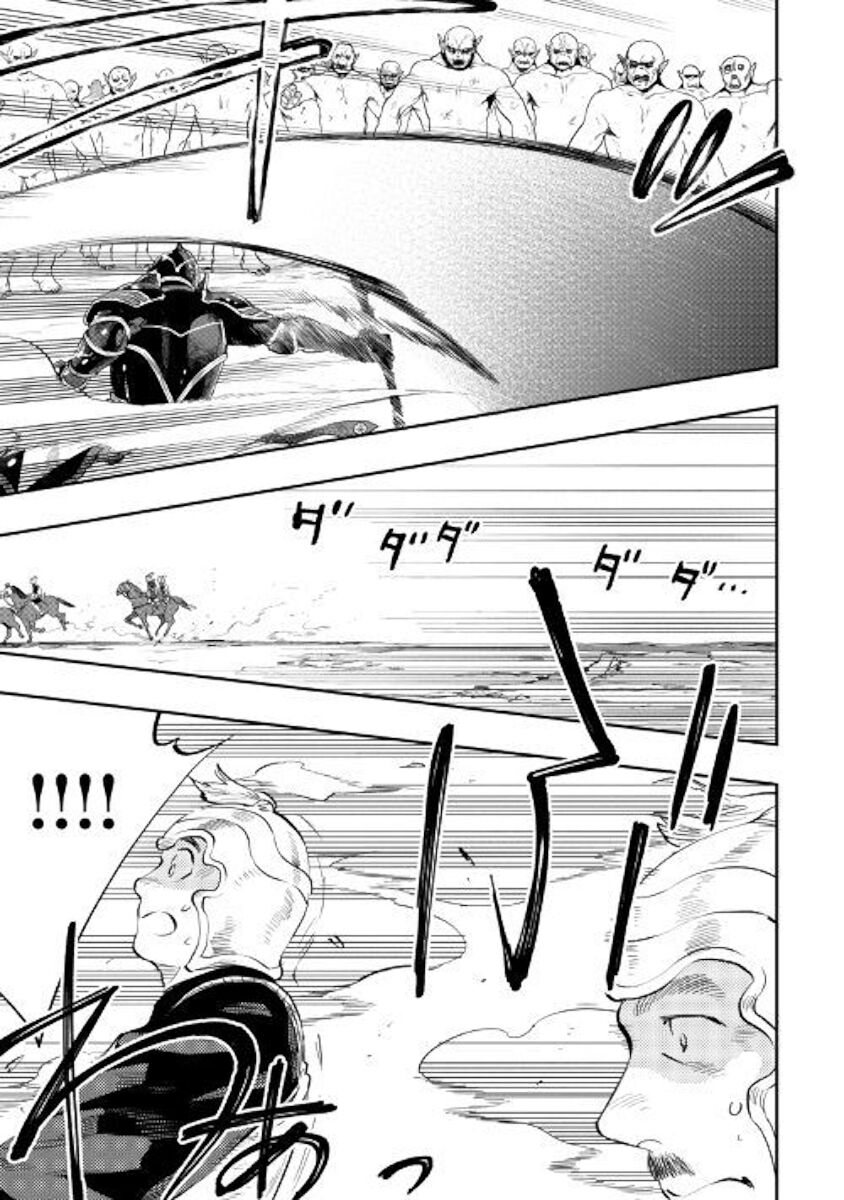 Read The New Gate Manga Online