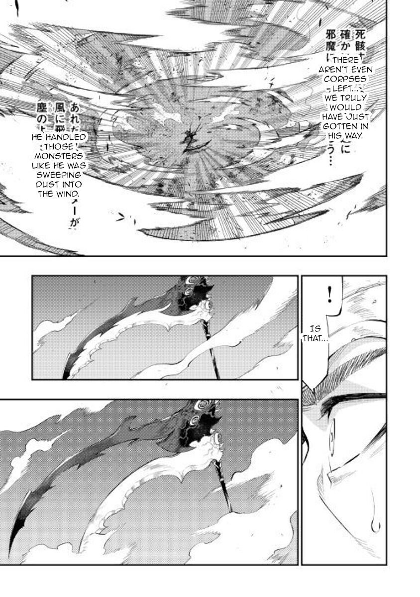 Read The New Gate Manga Online