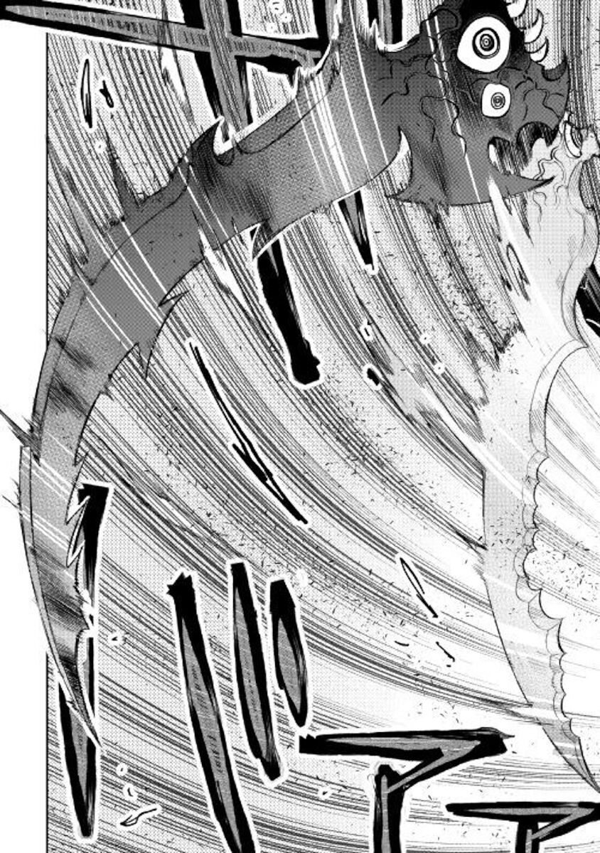Read The New Gate Manga Online