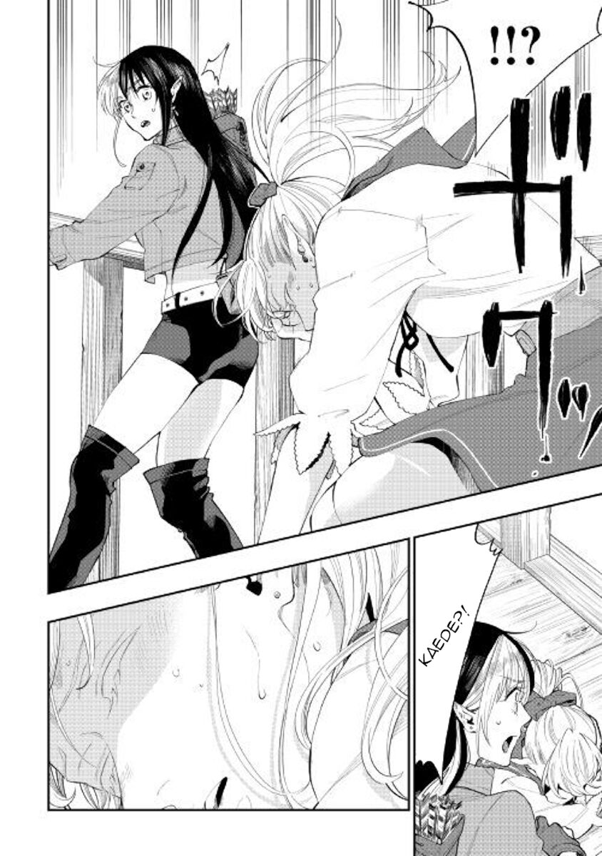 Read The New Gate Manga Online