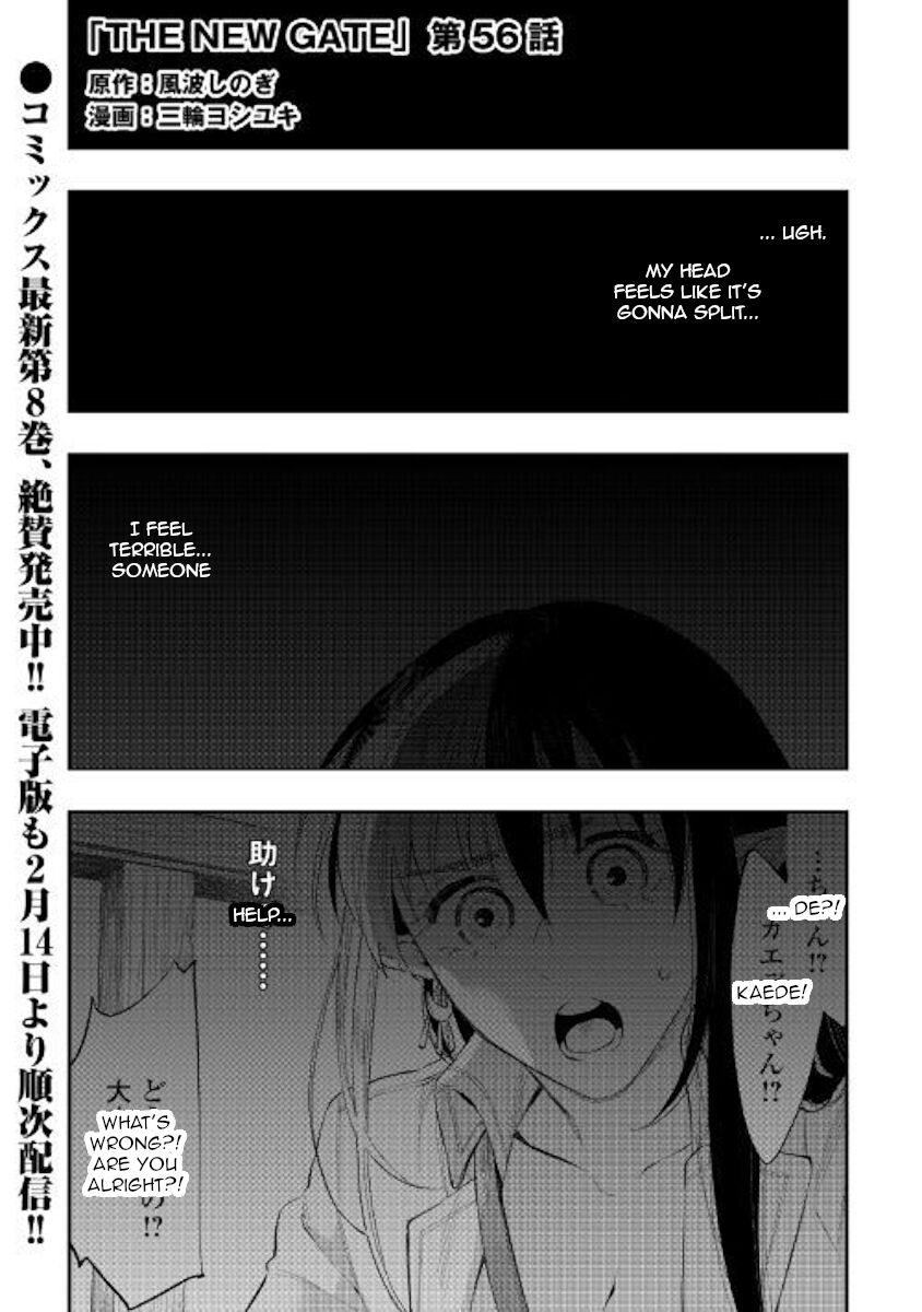 Read The New Gate Manga Online