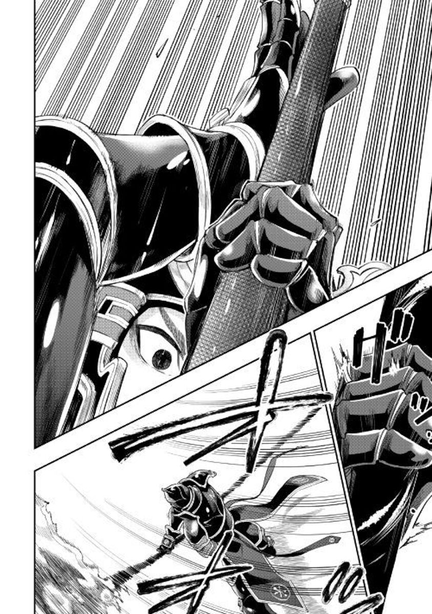 Read The New Gate Manga Online