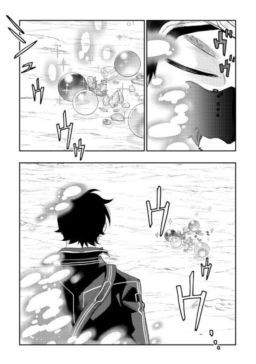 Read The New Gate Manga Online