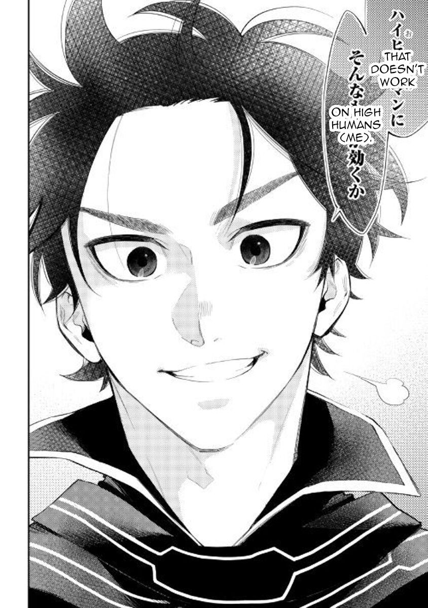 Read The New Gate Manga Online