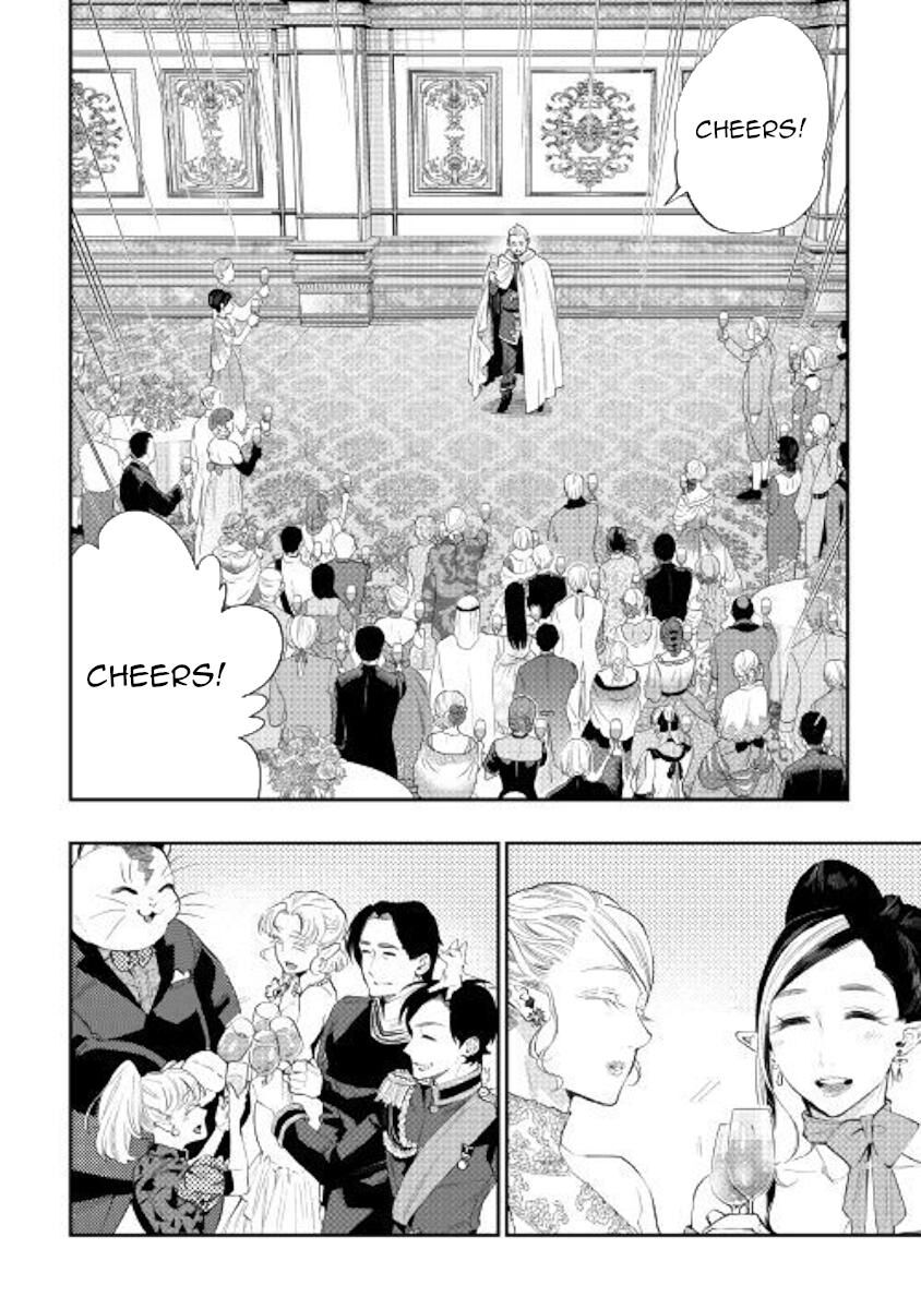 Read The New Gate Manga Online