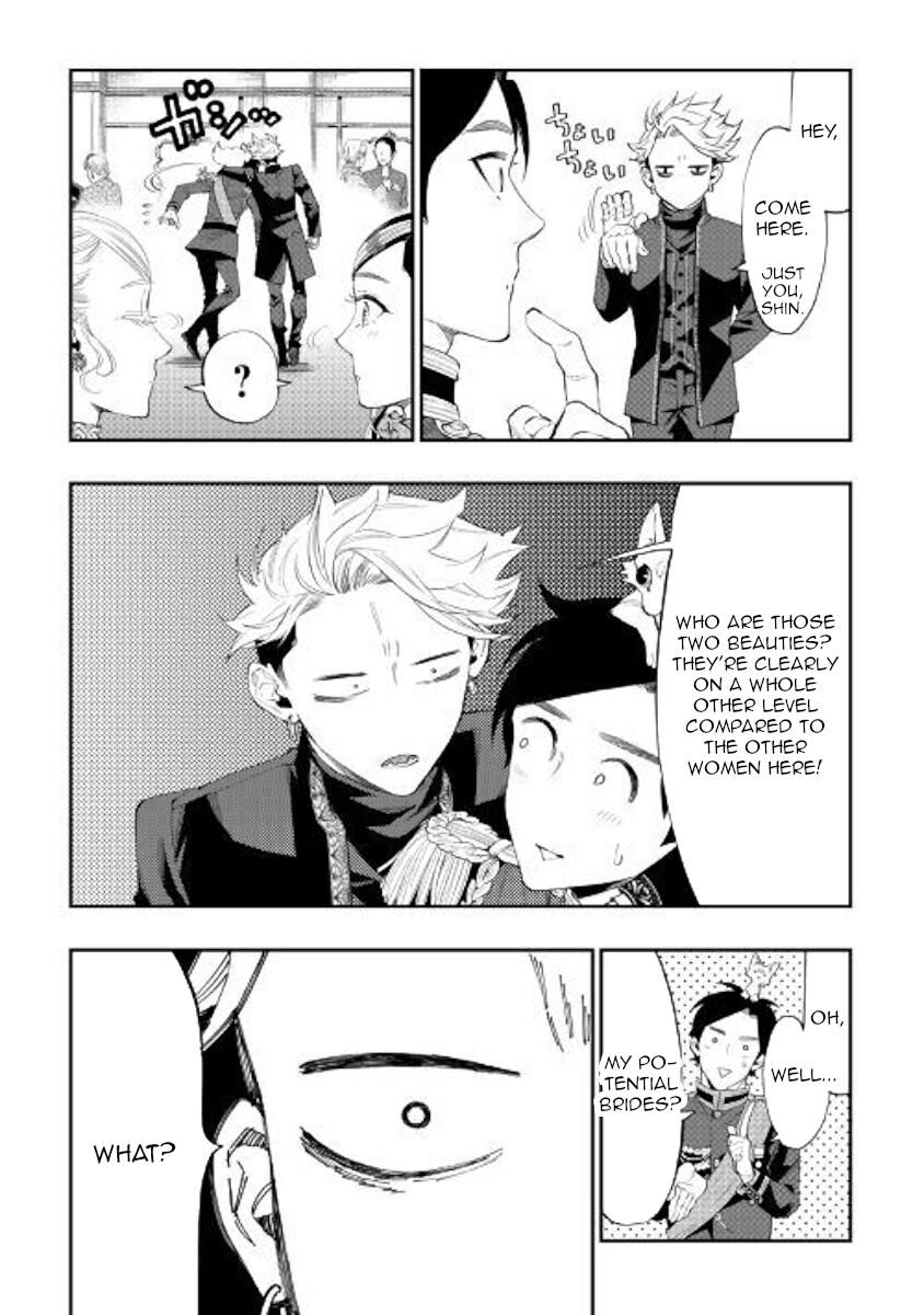 Read The New Gate Manga Online