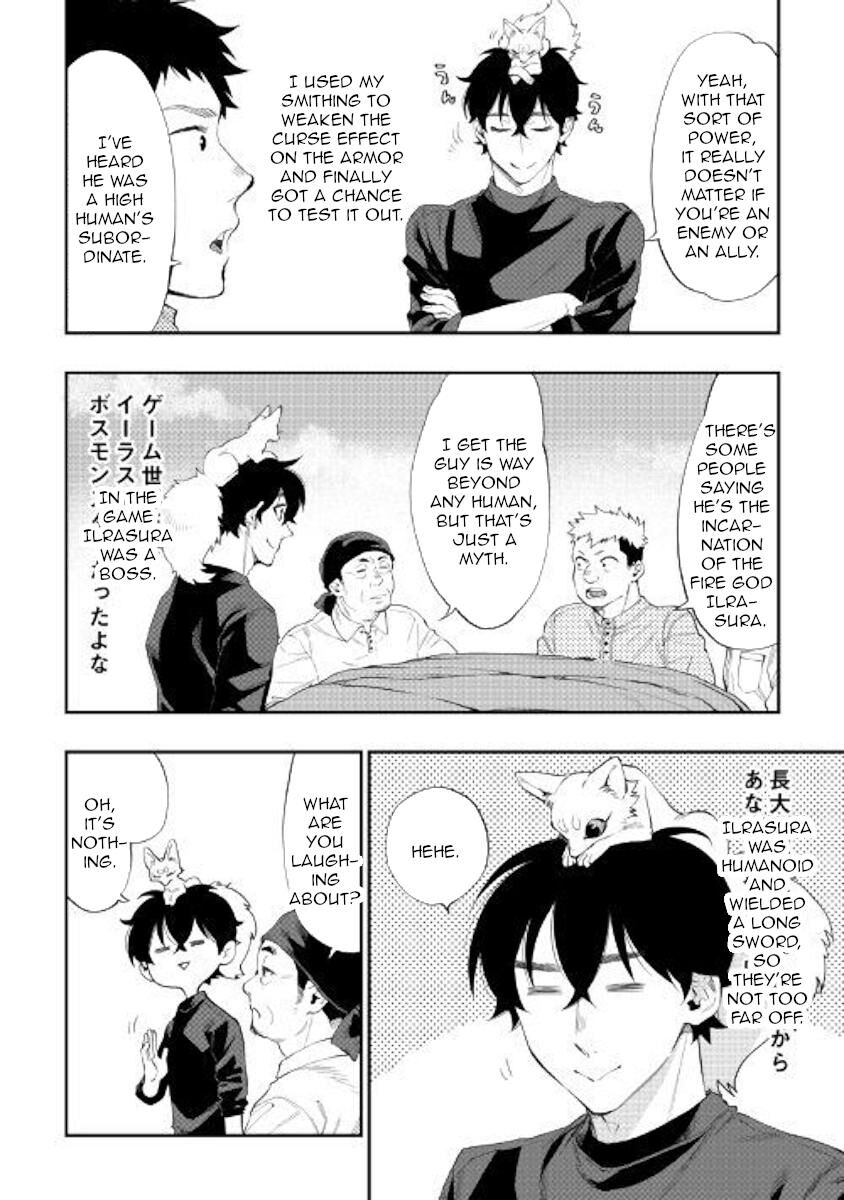 Read The New Gate Manga Online