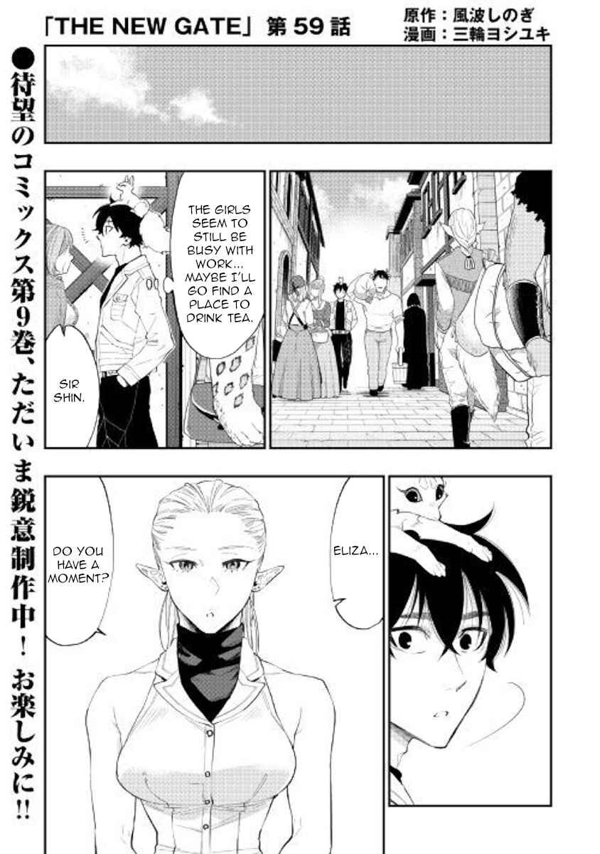 Read The New Gate Manga Online