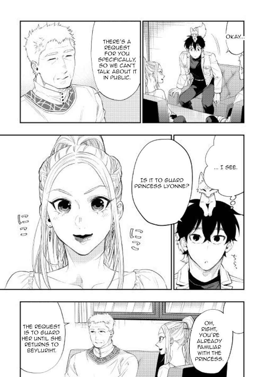 Read The New Gate Manga Online