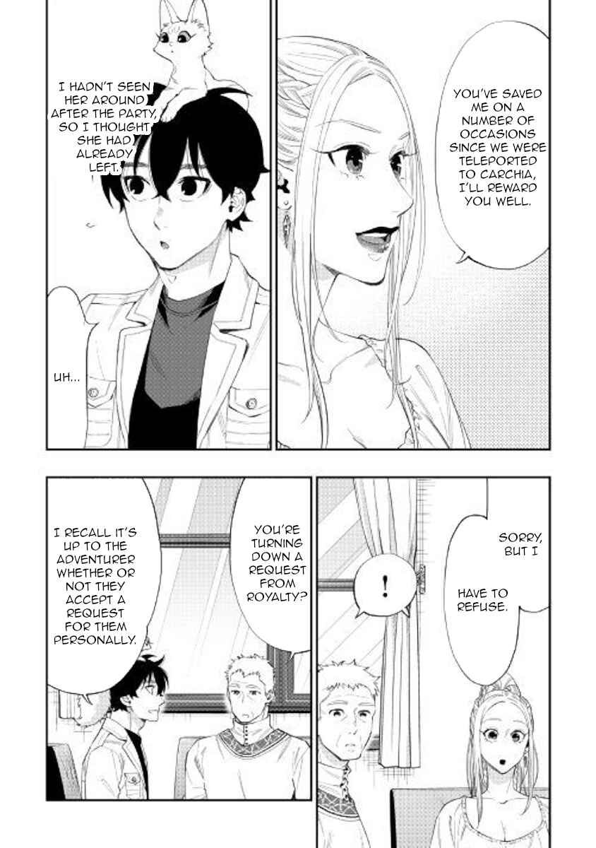 Read The New Gate Manga Online