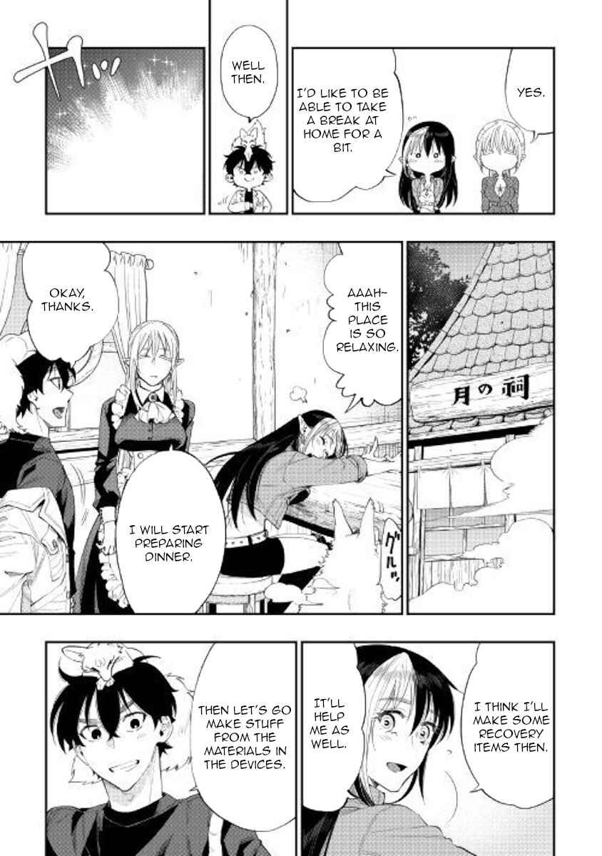 Read The New Gate Manga Online