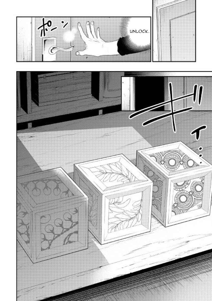 Read The New Gate Manga Online