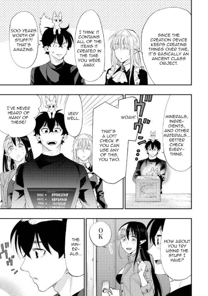 Read The New Gate Manga Online