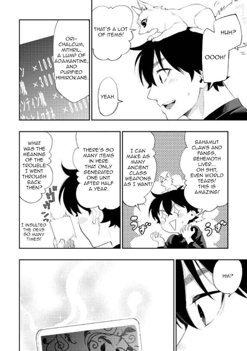 Read The New Gate Manga Online