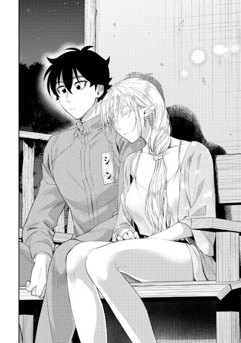 Read The New Gate Manga Online