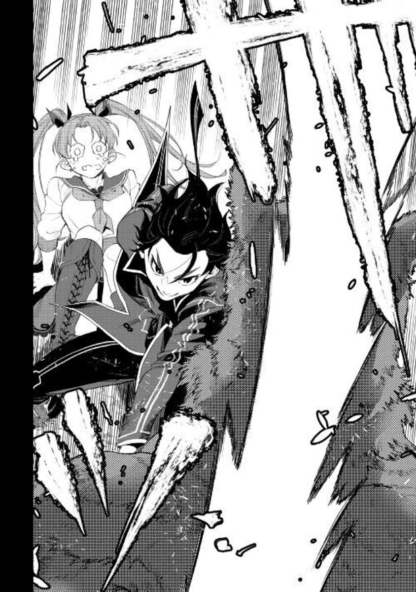 Read The New Gate Manga Online