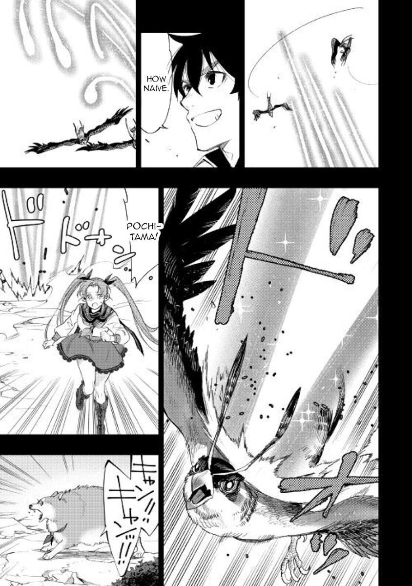 Read The New Gate Manga Online