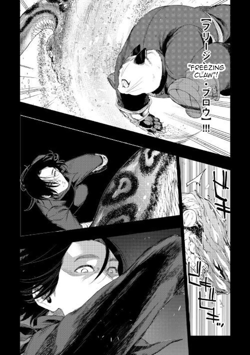 Read The New Gate Manga Online