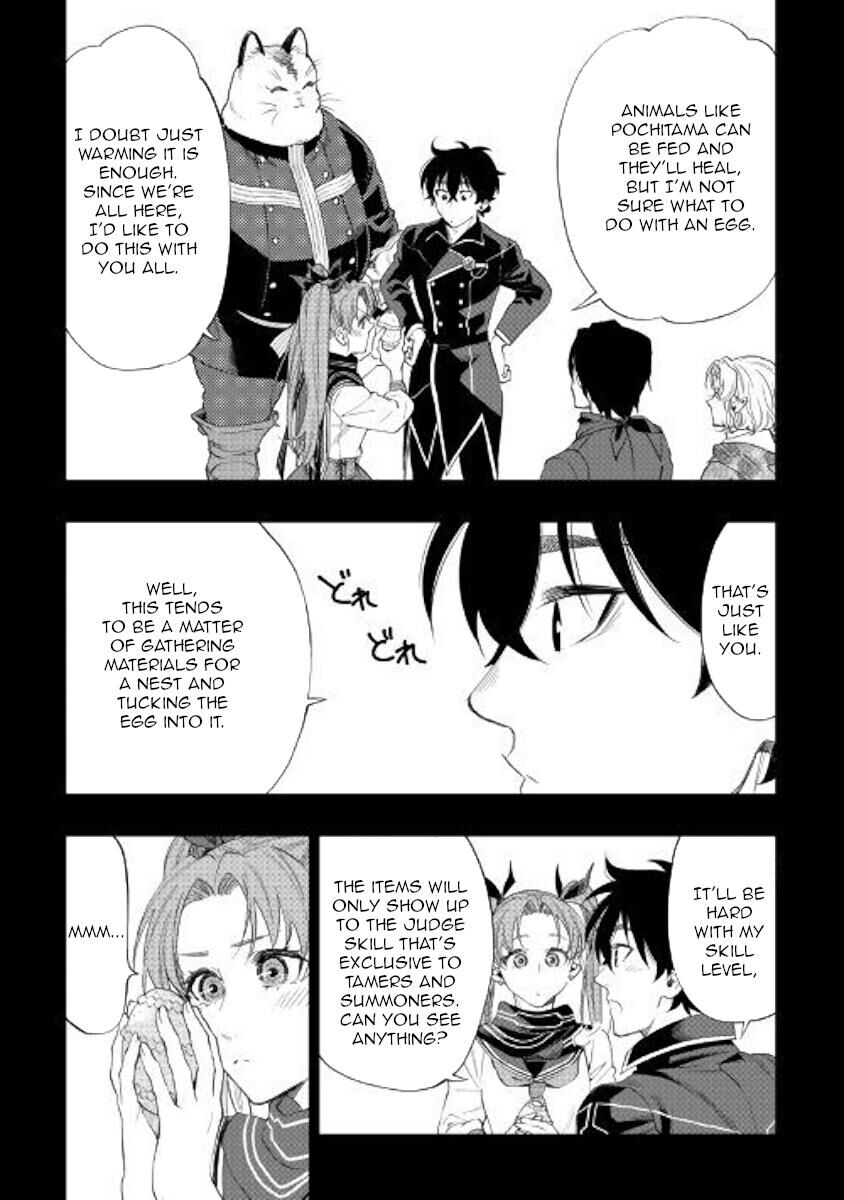 Read The New Gate Manga Online