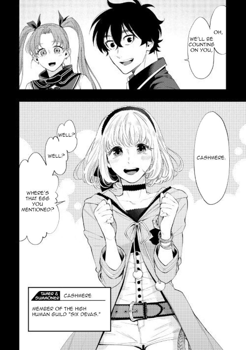 Read The New Gate Manga Online