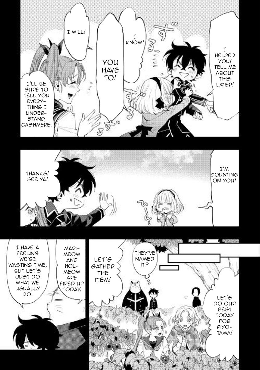 Read The New Gate Manga Online