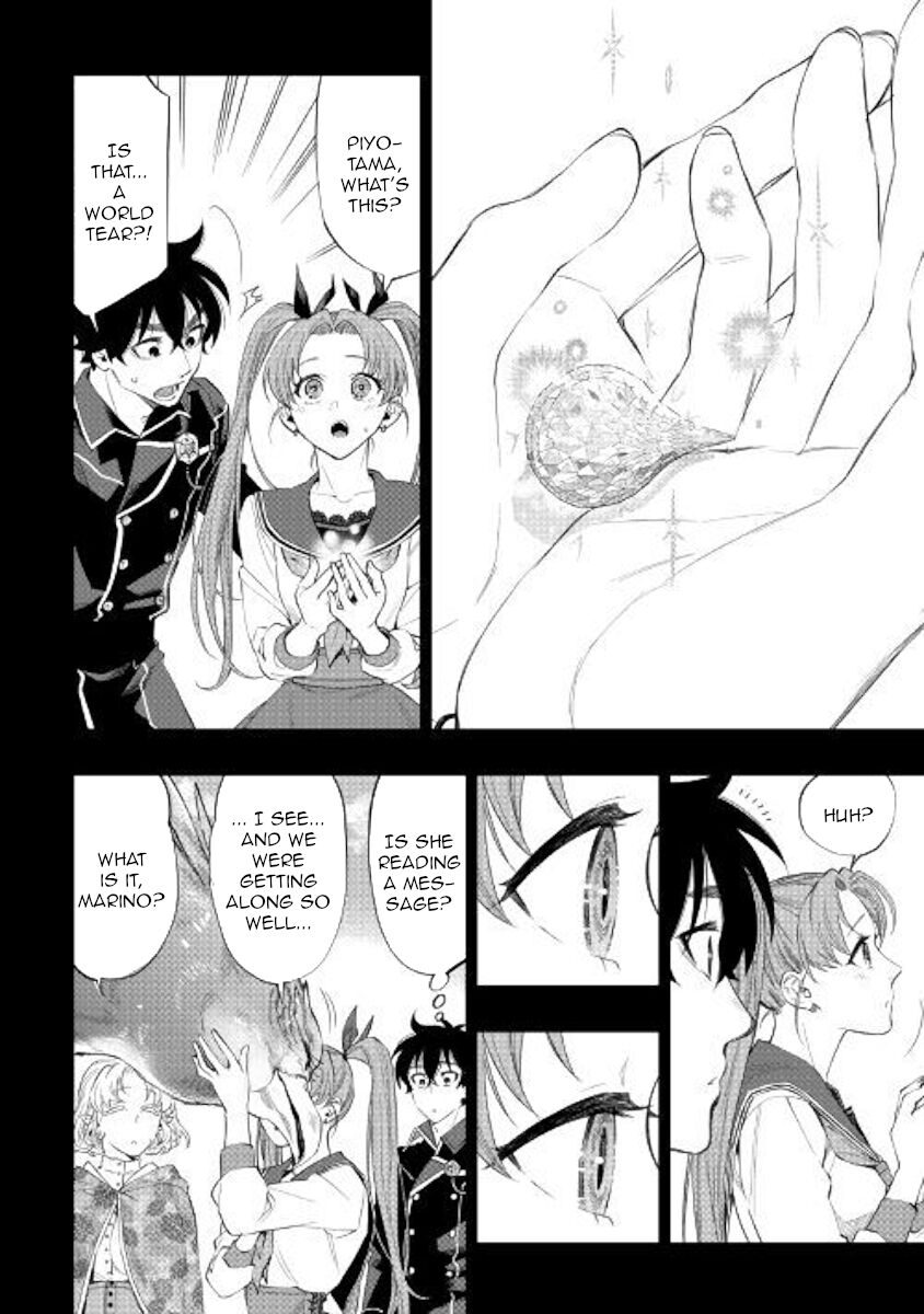 Read The New Gate Manga Online