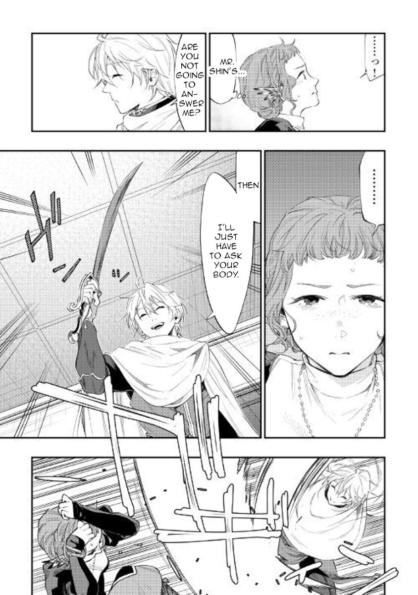 Read The New Gate Manga Online